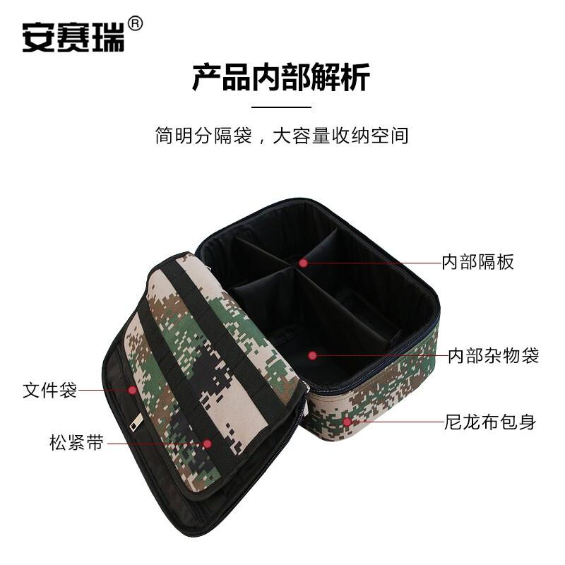 安赛瑞 300681 野战急救包 迷彩按（个）销售