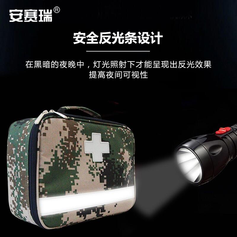 安赛瑞 300681 野战急救包 迷彩按（个）销售
