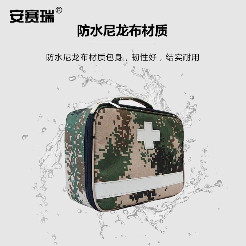 安赛瑞 300681 野战急救包 迷彩按（个）销售