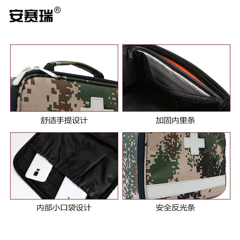 安赛瑞 300681 野战急救包 迷彩按（个）销售