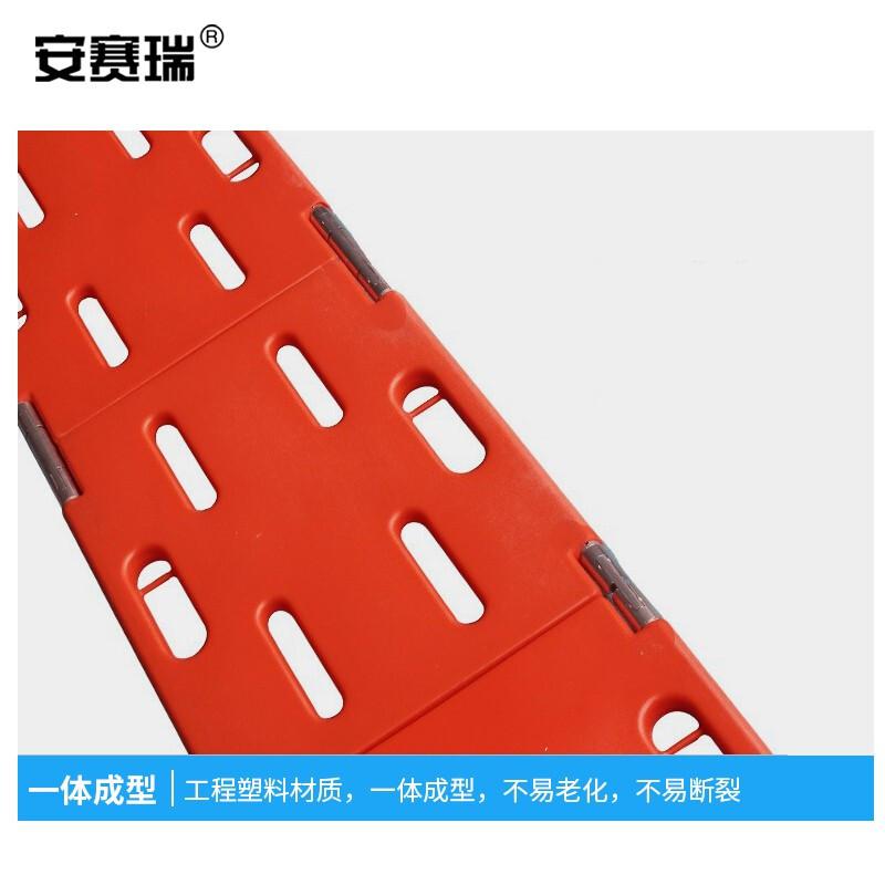 安赛瑞 300823 脊柱板折叠担架 塑料简易固定抬板 四折按（台）销售