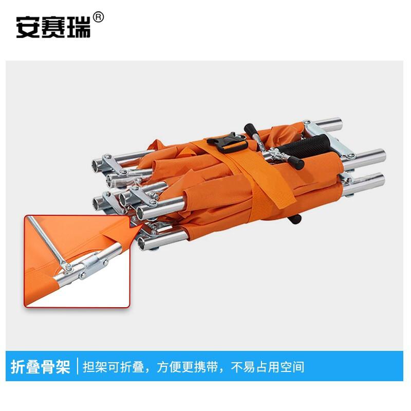 安赛瑞 300824 多功能折叠担架 铝合金四折 橘黄+包按（台）销售
