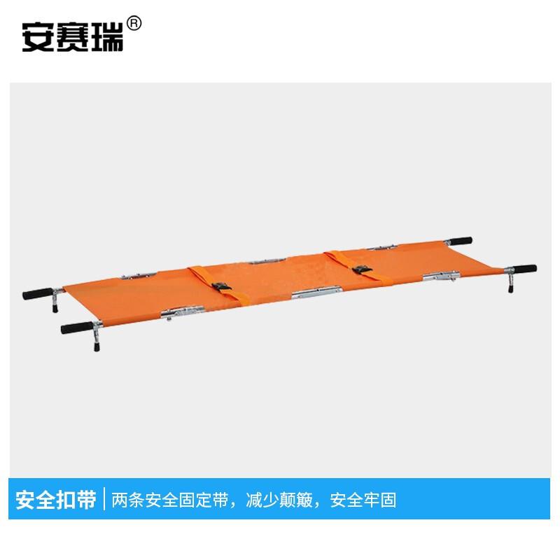 安赛瑞 300824 多功能折叠担架 铝合金四折 橘黄+包按（台）销售