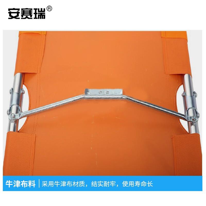 安赛瑞 300824 多功能折叠担架 铝合金四折 橘黄+包按（台）销售