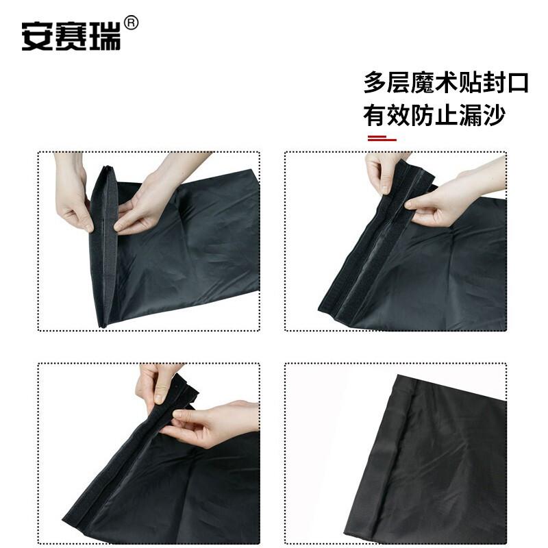 安赛瑞 300834 帐篷配重袋 （不含沙） 黑色1对装按（包）销售