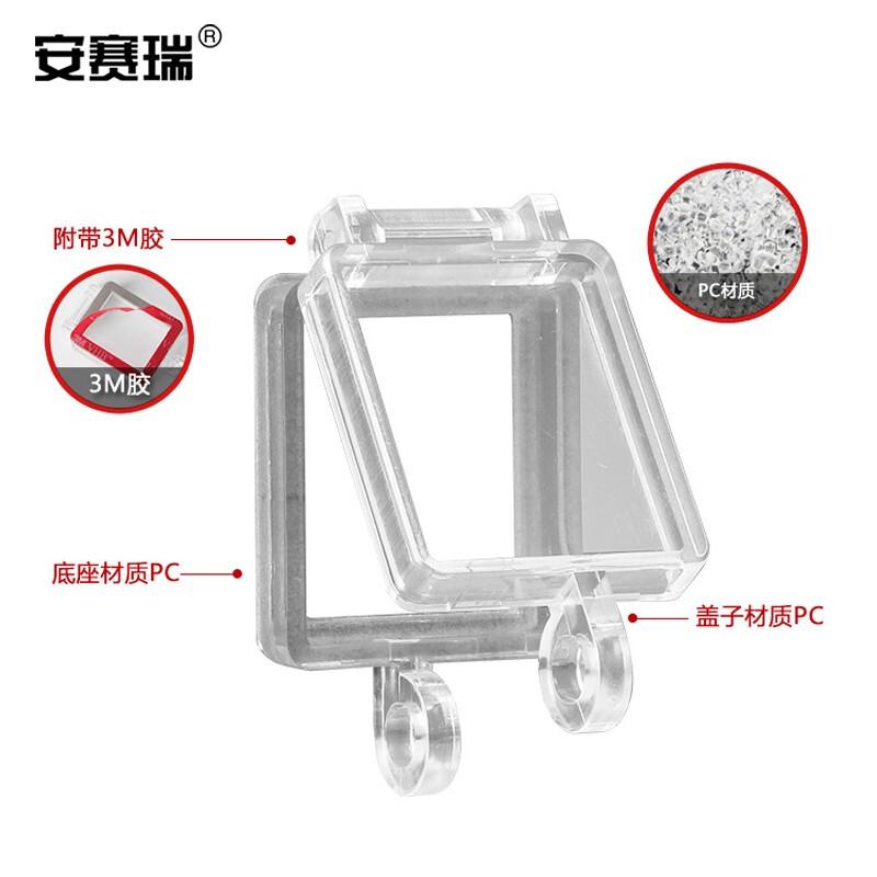 安赛瑞 310019 透明开关保护罩 2件起订按(个)销售 安赛瑞 310019 透明开关保护罩 2件起订按(个)销售