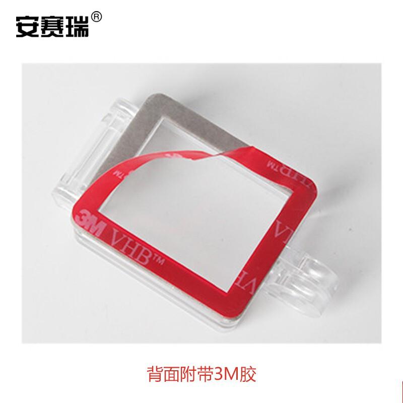 安赛瑞 310019 透明开关保护罩 2件起订按(个)销售 安赛瑞 310019 透明开关保护罩 2件起订按(个)销售