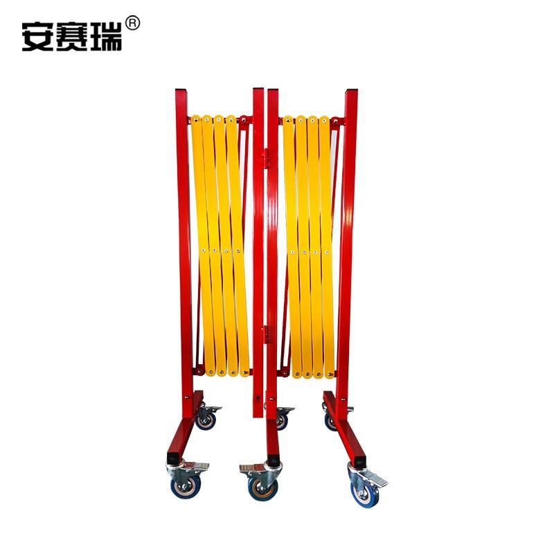 安赛瑞 310032 折叠伸缩围栏 (金属款含标识牌)红/黄按（个）销售