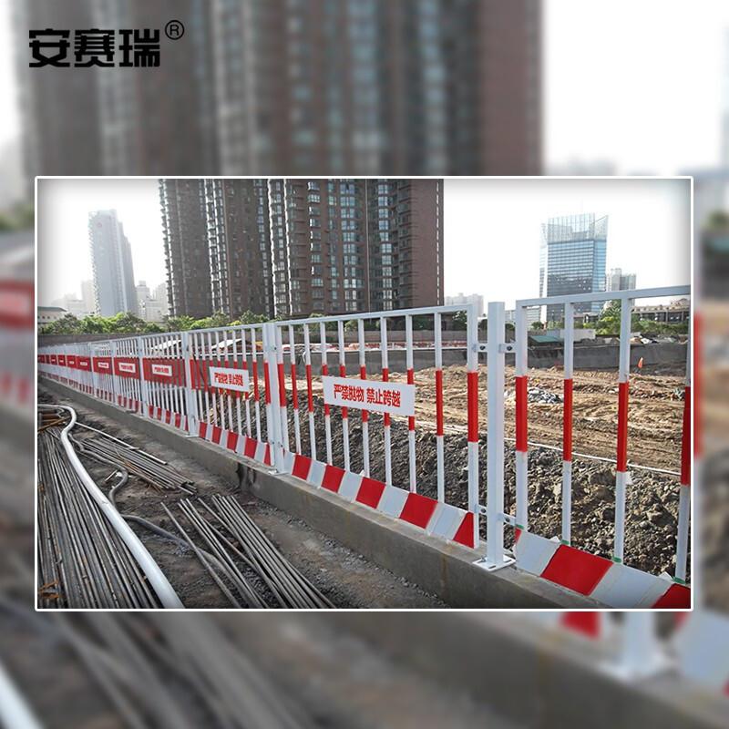 安赛瑞 310075 基坑护栏网 竖管1.2×2m+1根立柱 红白相间 5个起订按（个）销售