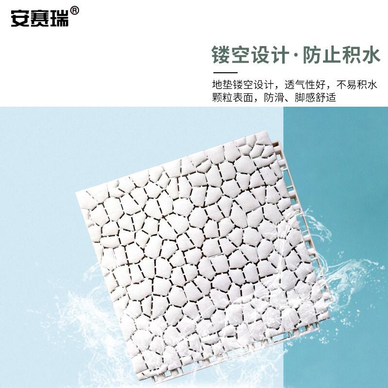 安赛瑞 310137 镂空防滑地垫 白色25x25cm 4片装按（包）销售