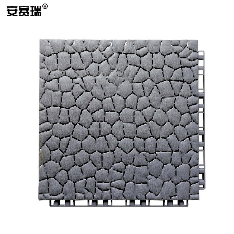 安赛瑞 310138 镂空防滑地垫 灰色25x25cm 4片装按（包）销售