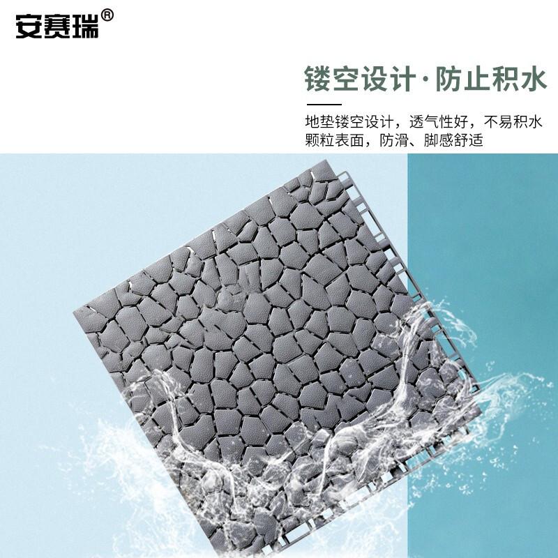 安赛瑞 310138 镂空防滑地垫 灰色25x25cm 4片装按(包)销售 安赛瑞 310138 镂空防滑地垫 灰色25x25cm 4片装按(包)销售