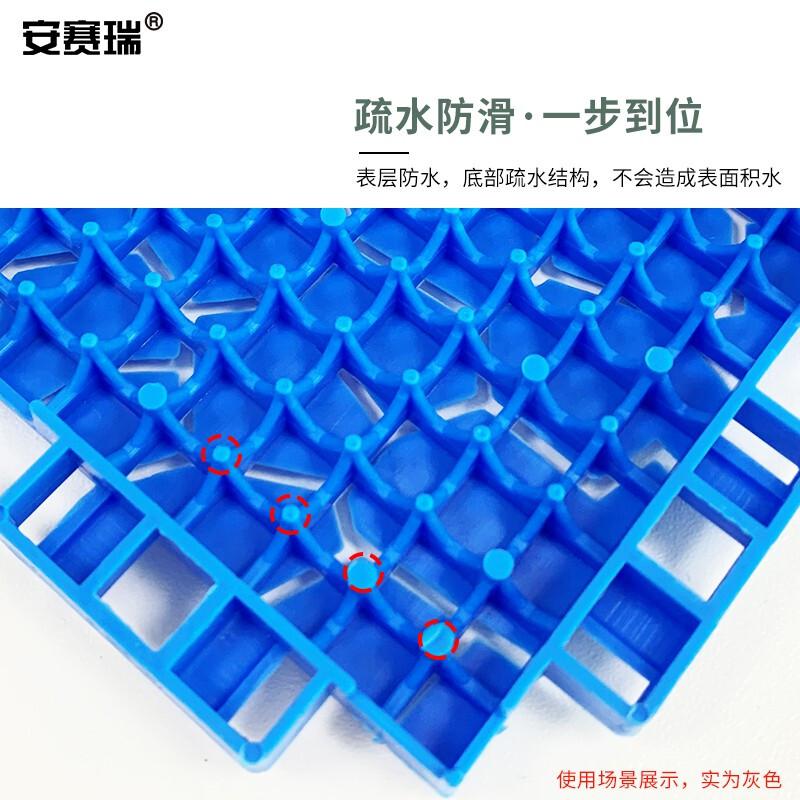 安赛瑞 310138 镂空防滑地垫 灰色25x25cm 4片装按(包)销售 安赛瑞 310138 镂空防滑地垫 灰色25x25cm 4片装按(包)销售