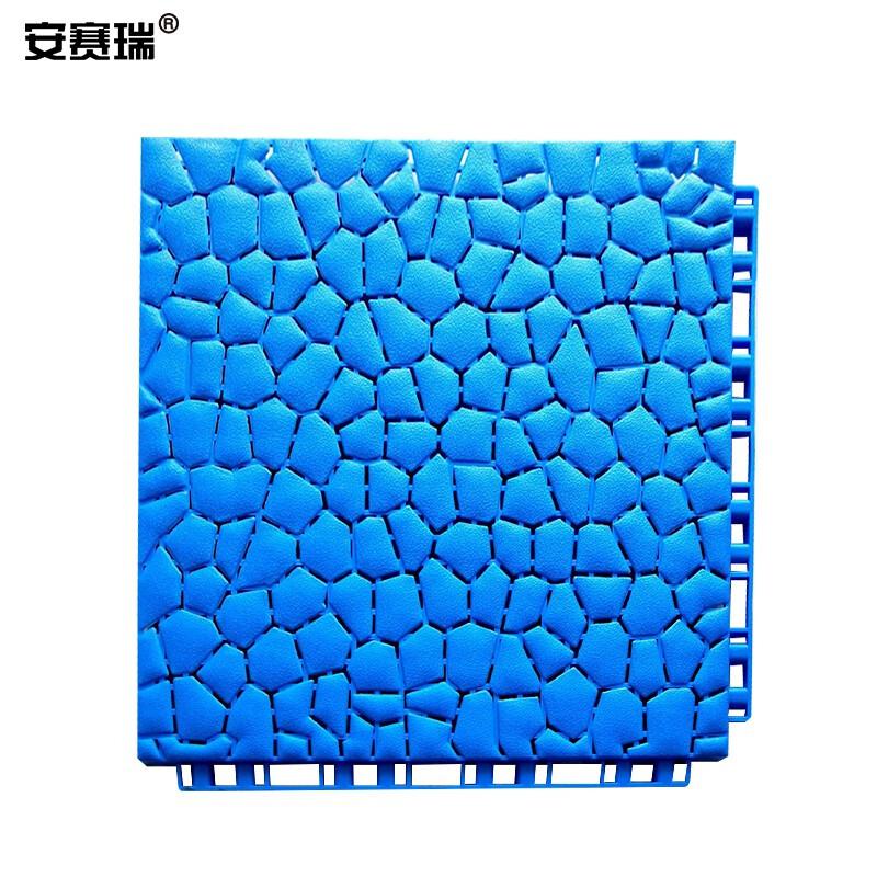 安赛瑞 310139 镂空防滑地垫 天蓝色25x25cm 4片装按（包）销售