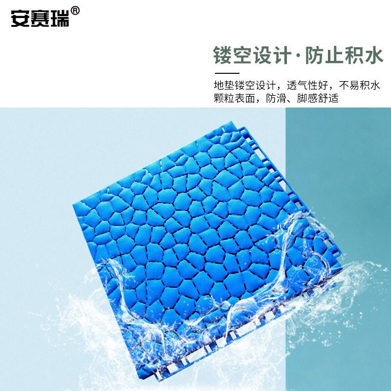 安赛瑞 310139 镂空防滑地垫 天蓝色25x25cm 4片装按（包）销售