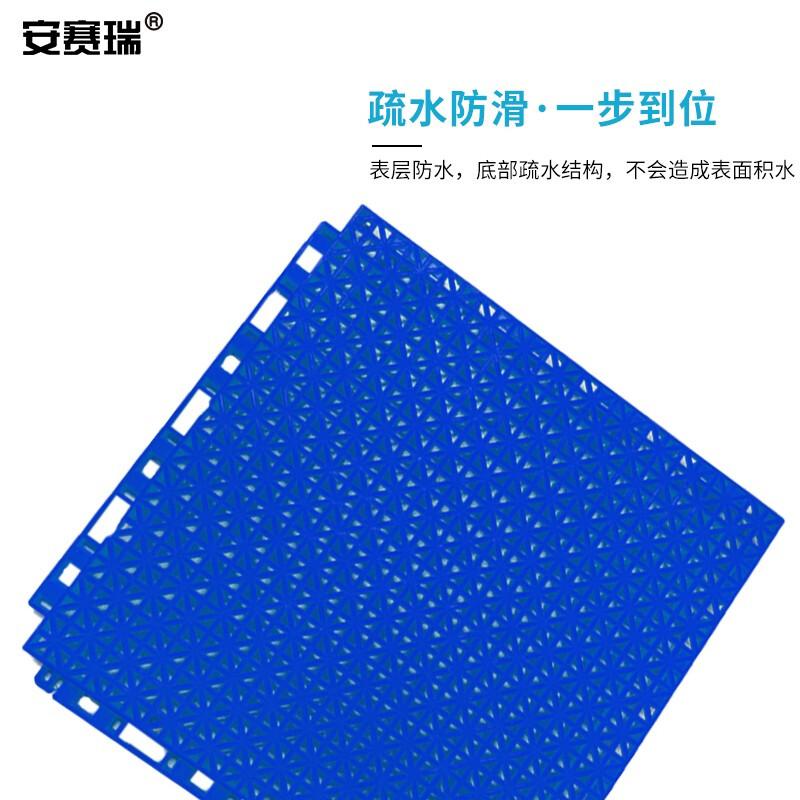 安赛瑞 310142 悬浮拼装地板 蓝色 25x25cm 1平米按（平米）销售