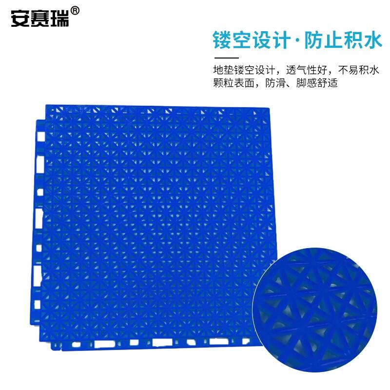 安赛瑞 310142 悬浮拼装地板 蓝色 25x25cm 1平米按（平米）销售