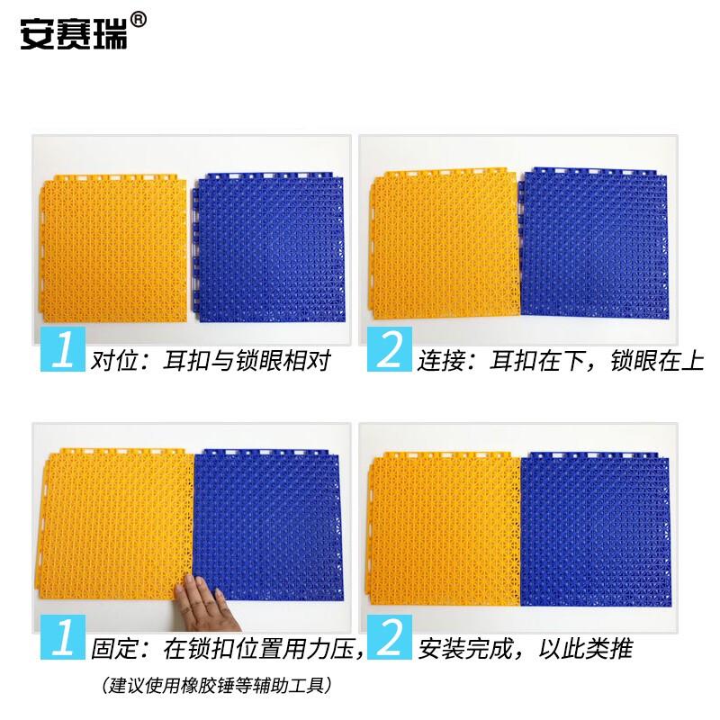 安赛瑞 310142 悬浮拼装地板 蓝色 25x25cm 1平米按（平米）销售