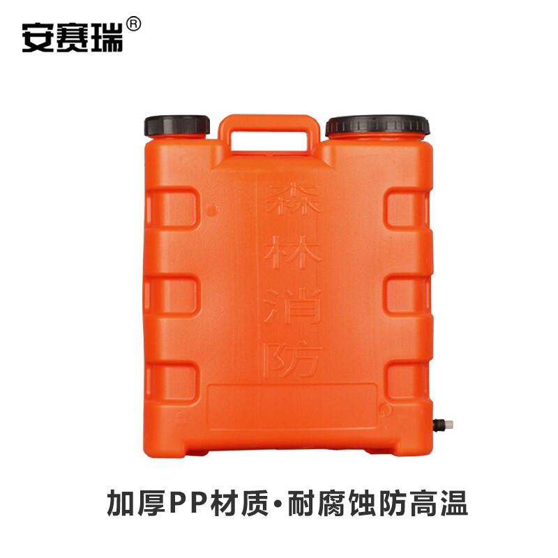 安赛瑞 310179 往复式灭火水枪扑火水桶 背桶背负式按（个）销售