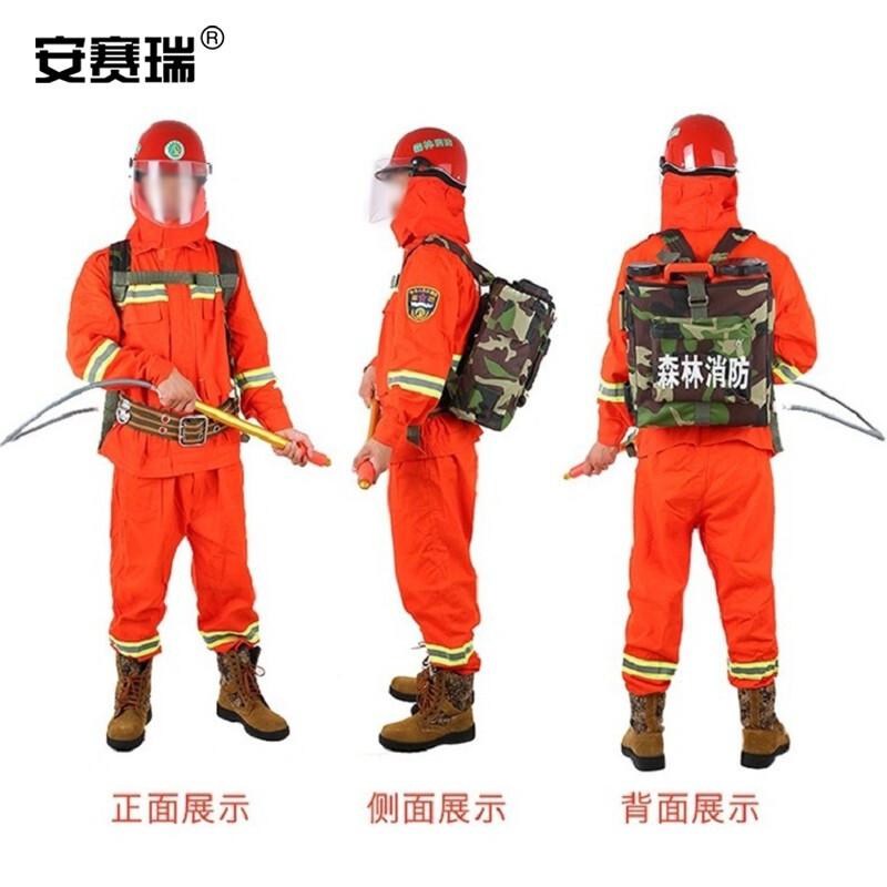 安赛瑞 310179 往复式灭火水枪扑火水桶 背桶背负式按（个）销售