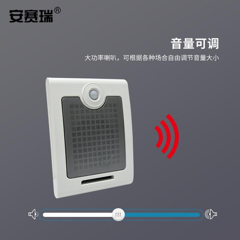 安赛瑞 310180 应急语音提示器 充电款按（个）销售