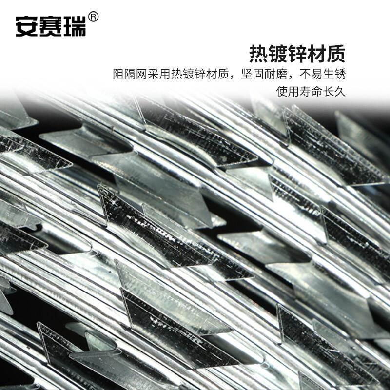 安赛瑞 310228 防暴网 单筒军绿色按（个）销售