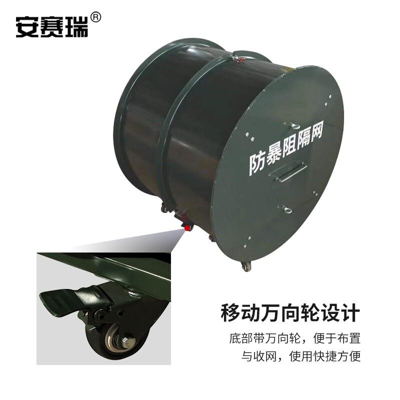 安赛瑞 310228 防暴网 单筒军绿色按（个）销售