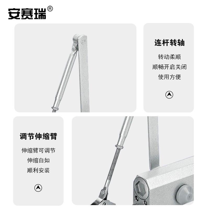安赛瑞 310270 液压缓冲闭门器 小方机定位款按（个）销售