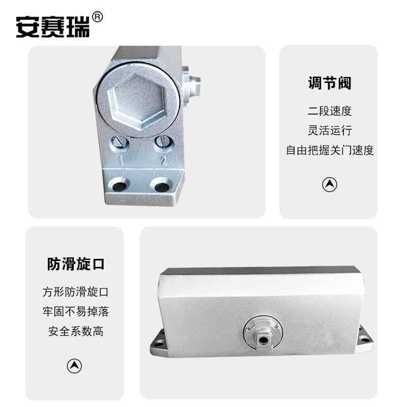 安赛瑞 310270 液压缓冲闭门器 小方机定位款按（个）销售