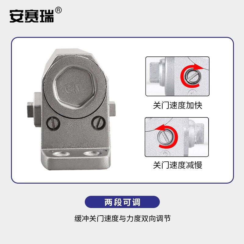 安赛瑞 310272 楼道缓冲关门器 自动关门器 铝合金 4.0kg按（个）销售