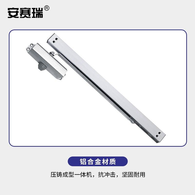 安赛瑞 310272 楼道缓冲关门器 自动关门器 铝合金 4.0kg按（个）销售