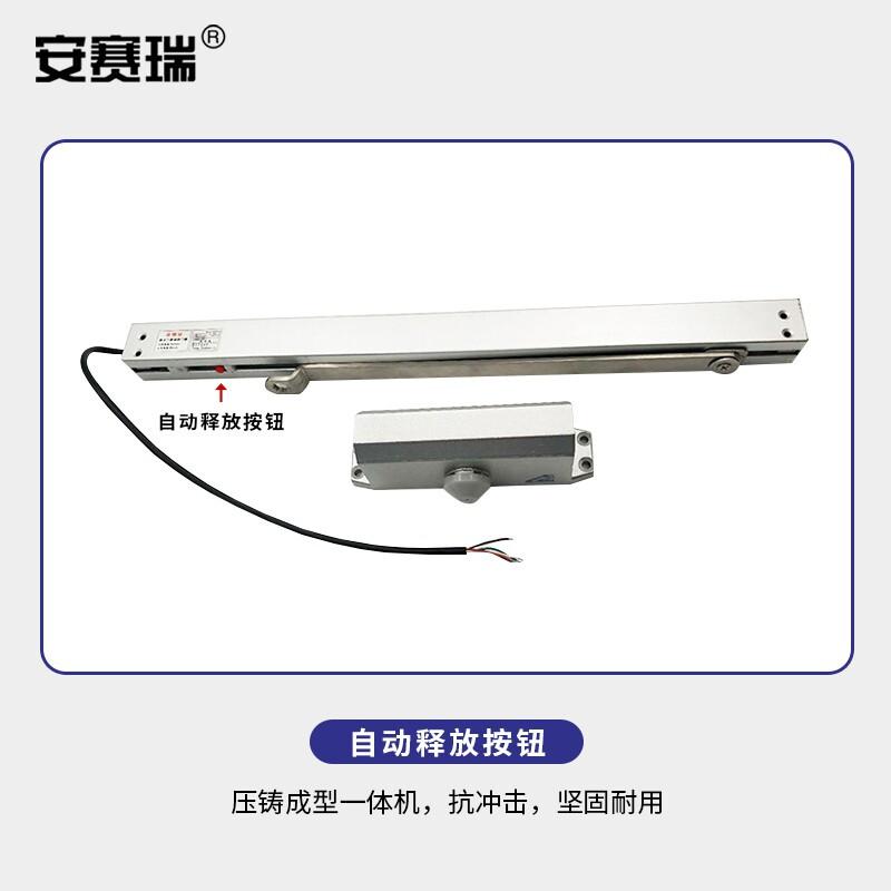 安赛瑞 310272 楼道缓冲关门器 自动关门器 铝合金 4.0kg按（个）销售