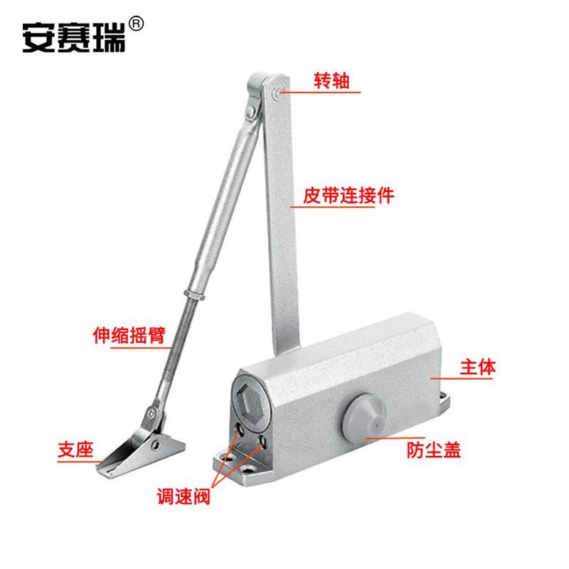 安赛瑞 310273 液压缓冲闭门器 小圆机轻型定位款按（个）销售