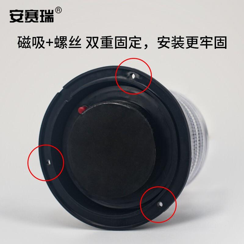 安赛瑞 310291 太阳能磁吸爆闪警示灯 led灯信号灯 红色爆闪按（盒）销售