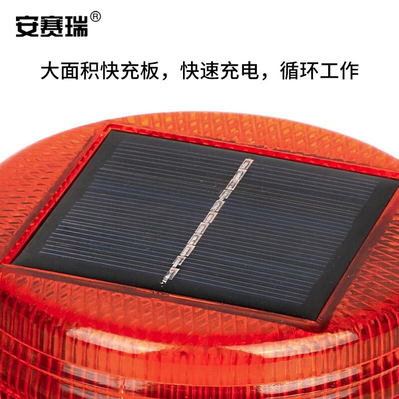 安赛瑞 310291 太阳能磁吸爆闪警示灯 led灯信号灯 红色爆闪按（盒）销售