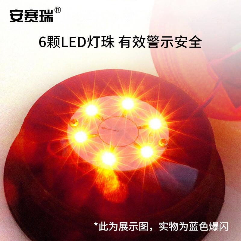安赛瑞 310297 太阳能磁吸爆闪警示灯 车用太阳能 蓝色爆闪按（盒）销售