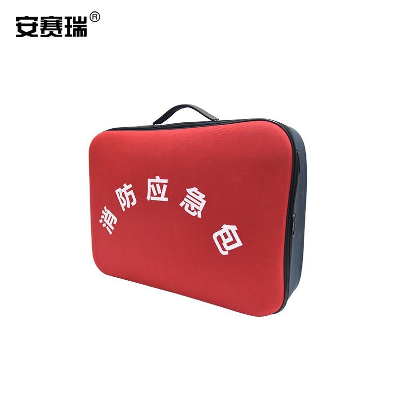 安赛瑞 310304 消防应急包空包 防潮按（个）销售