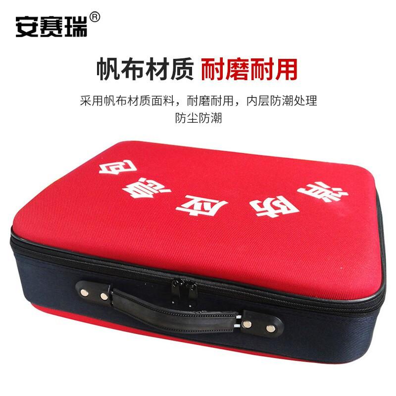 安赛瑞 310304 消防应急包空包 防潮按(个)销售 安赛瑞 310304 消防应急包空包 防潮按(个)销售