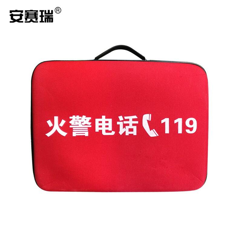 安赛瑞 310304 消防应急包空包 防潮按(个)销售 安赛瑞 310304 消防应急包空包 防潮按(个)销售