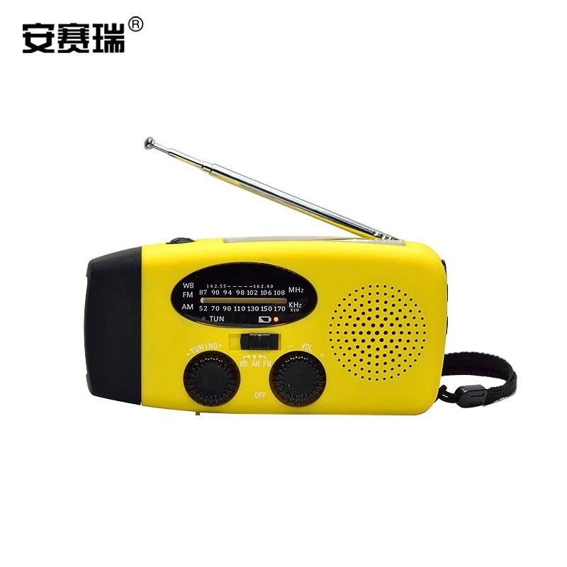 安赛瑞 310312 太阳能应急收音机 600mah 黄色按（个）销售