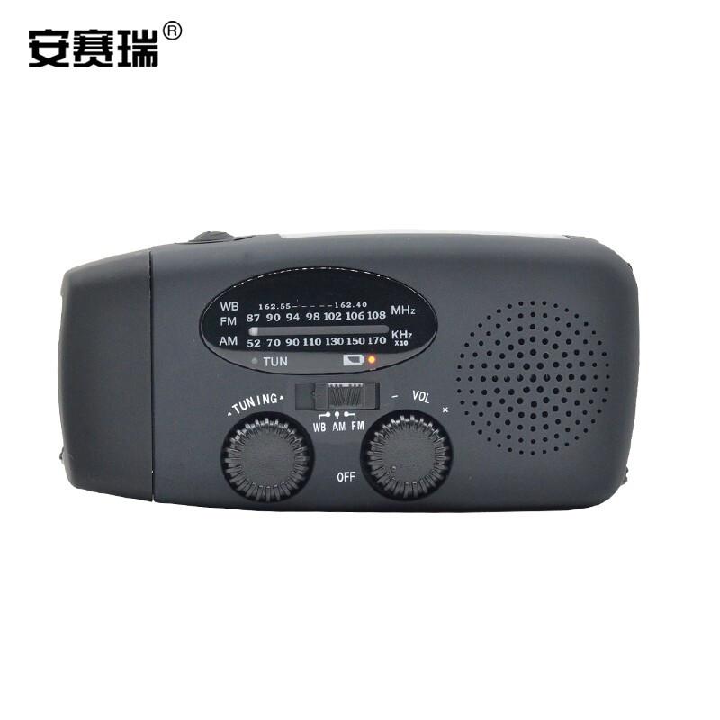 安赛瑞 310315 太阳能应急收音机 600mah 黑色按（个）销售