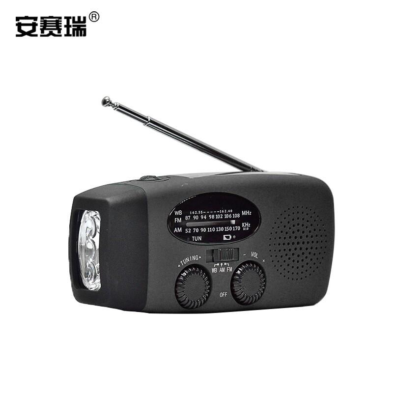 安赛瑞 310315 太阳能应急收音机 600mah 黑色按（个）销售