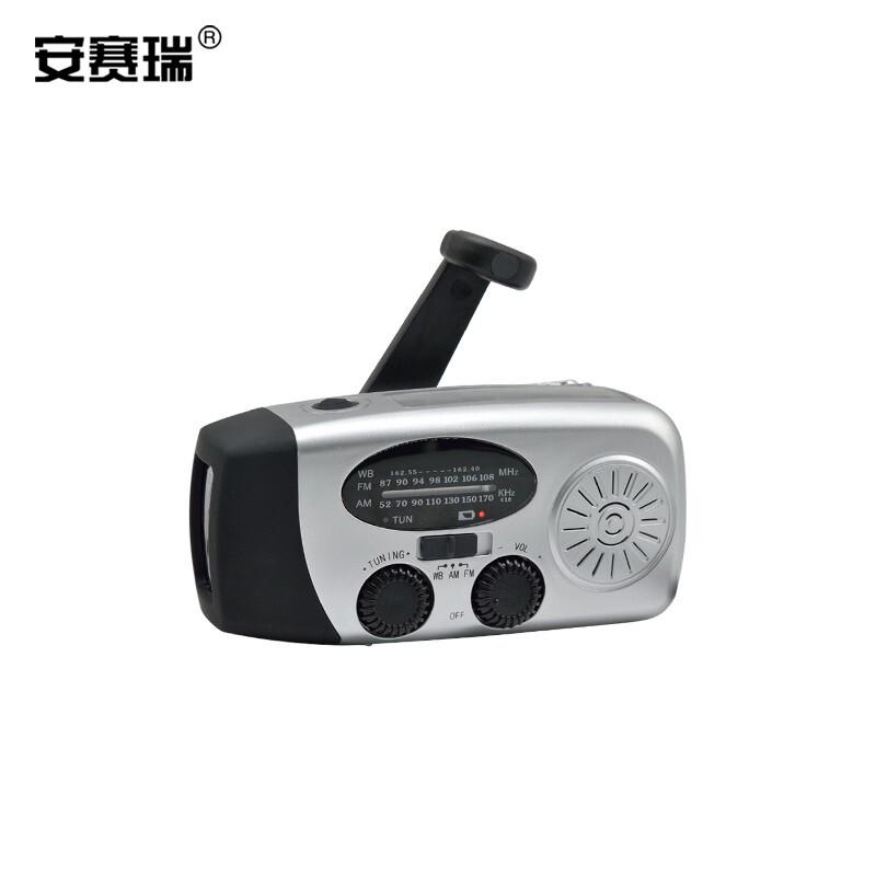 安赛瑞 310316 太阳能应急收音机 600mah 银色按（个）销售