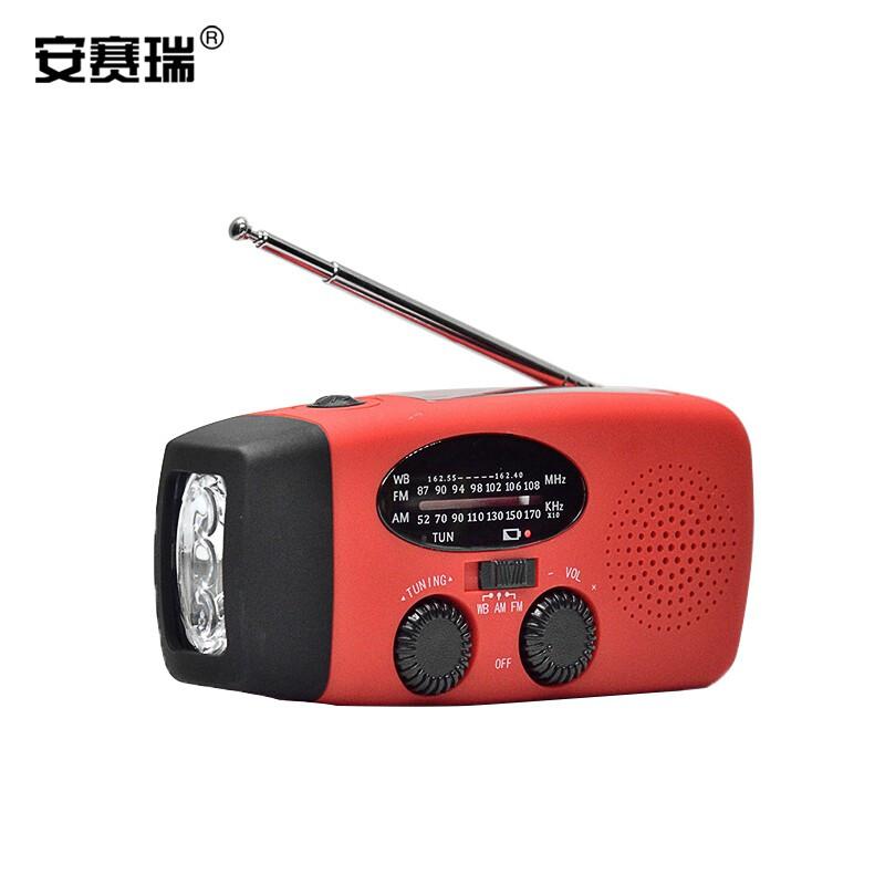 安赛瑞 310318 太阳能应急收音机 1000mah 红色按（个）销售