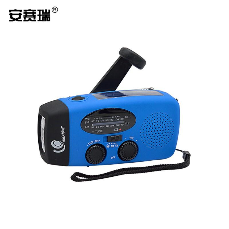 安赛瑞 310319 太阳能应急收音机 1000mah 蓝色按（个）销售