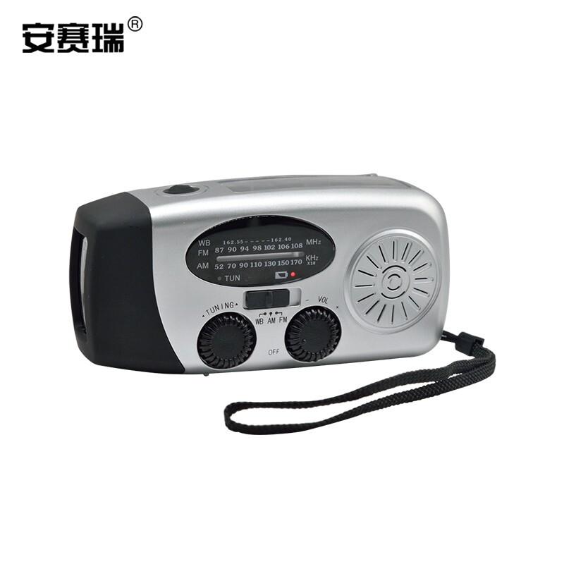安赛瑞 310321 太阳能应急收音机 1000mah 银色按（个）销售