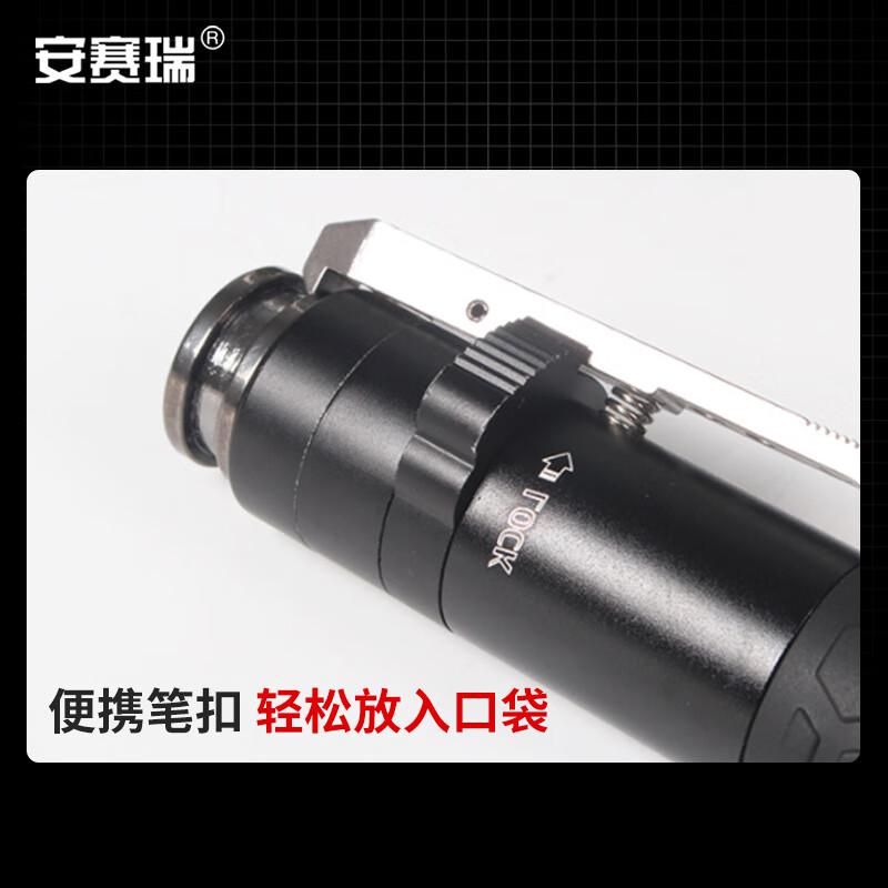 安赛瑞 310374 自动弹簧棍 21寸按（个）销售