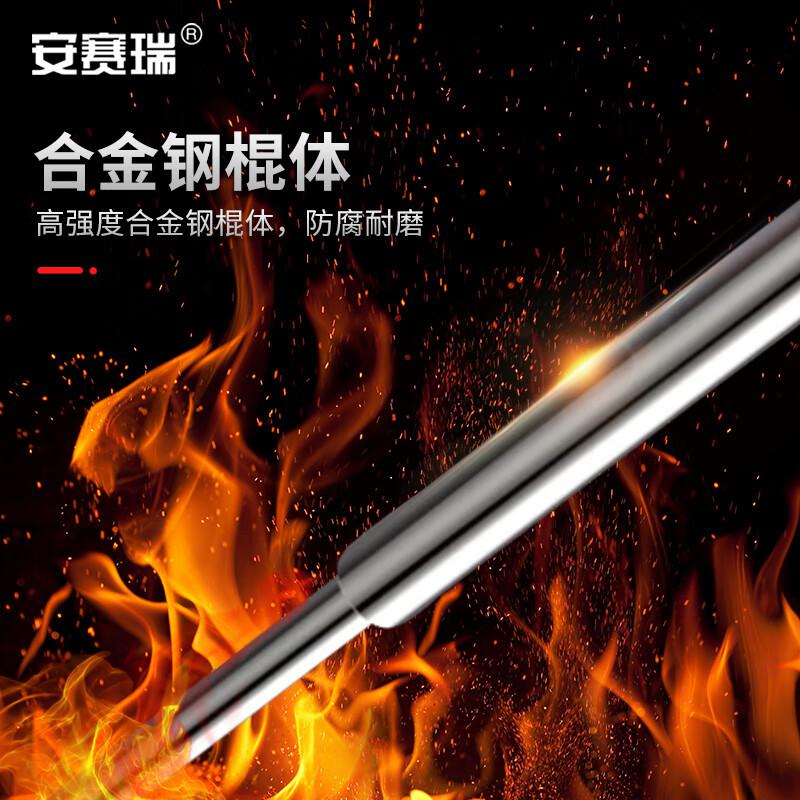 安赛瑞 310374 自动弹簧棍 21寸按（个）销售