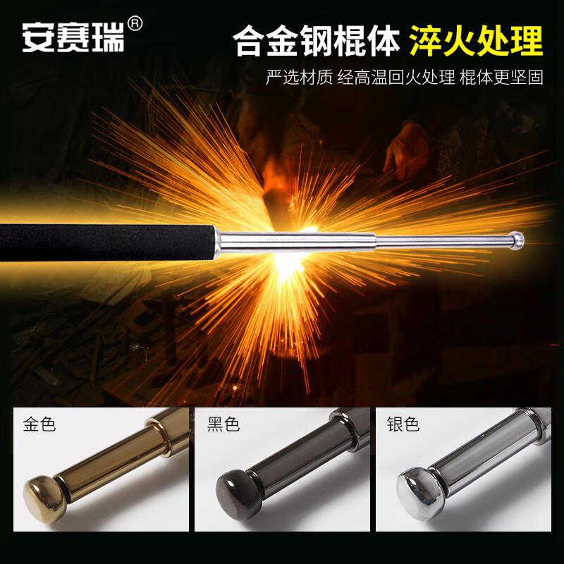 安赛瑞 310375 三节伸缩棍 银色合金钢21寸按（个）销售