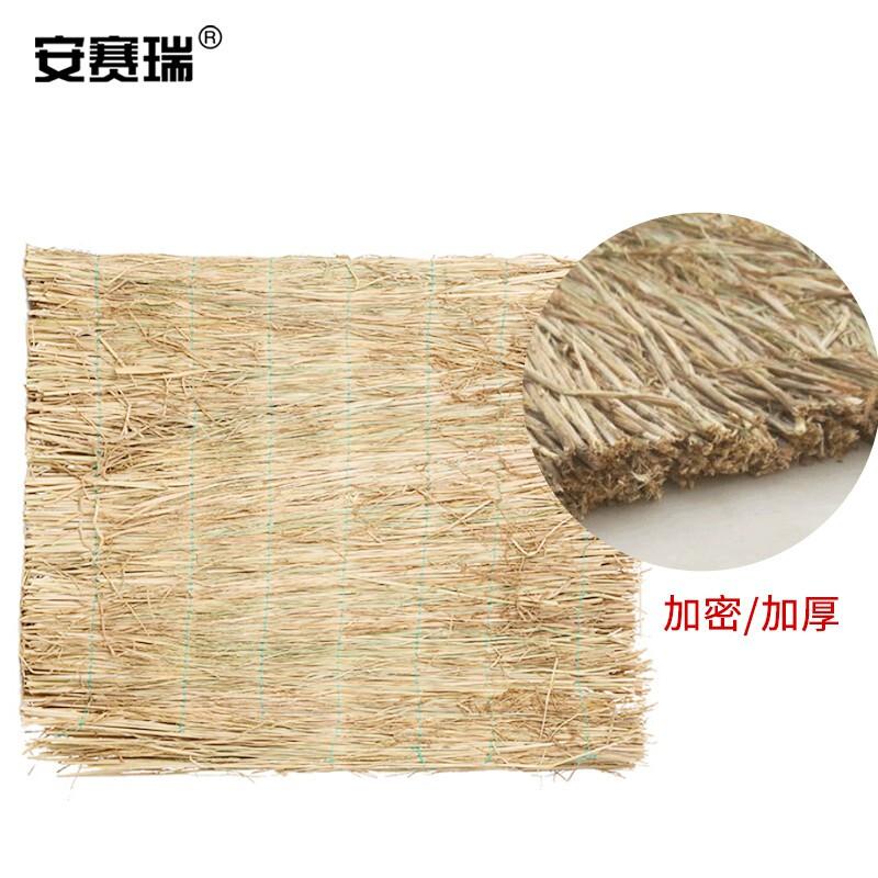 安赛瑞 310815 应急大棚草帘子 宽1m长10m按(张)销售 安赛瑞 310815 应急大棚草帘子 宽1m长10m按(张)销售